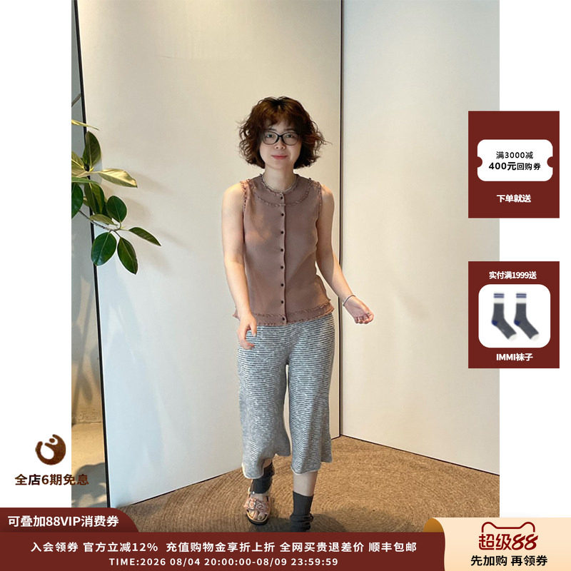 oclochecode浪花纽扣马甲