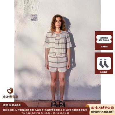 SHORT四色条纹针织吊带