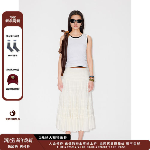 【新品】设计师品牌IMMI 25SS后背镂空罗纹针织背心MWESSJTK0535X