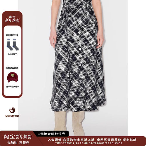 IMMI25SS醋酸前扣式半裙JULY