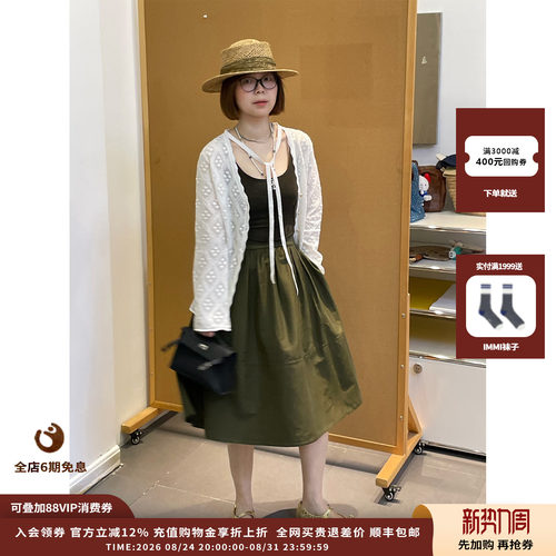 deepmoss26SS时刻芭蕾吊带裙