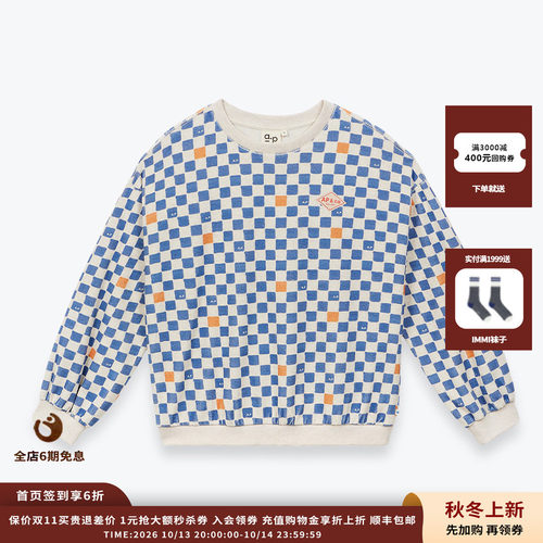 AP26SS棋盘格撞色上衣