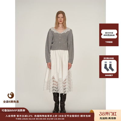 25PF镂空绣花拼接长半裙JULY