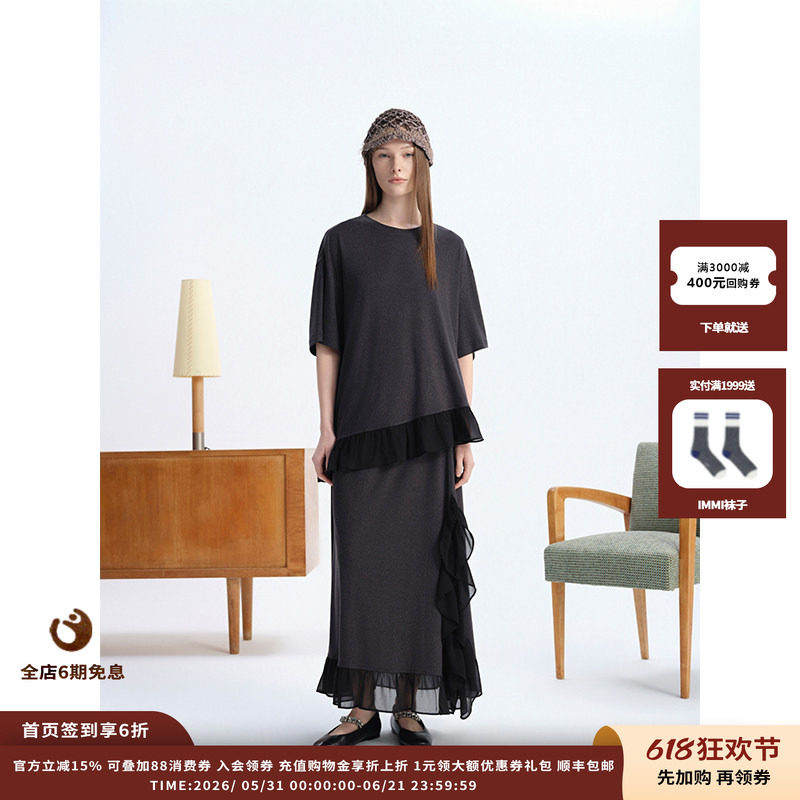 【现货】设计师品牌 ASYUS 26PF 荷叶边拼接T恤