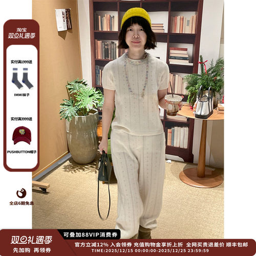 羊绒镂空提花短袖上衣