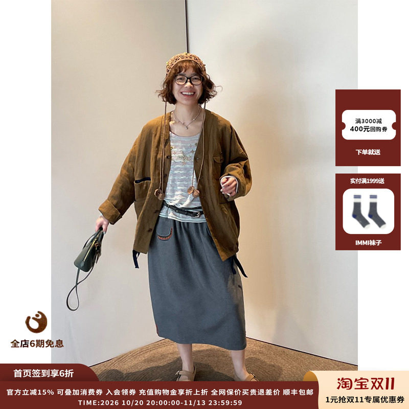 FAFAMOON缝线装饰亚麻V领外套