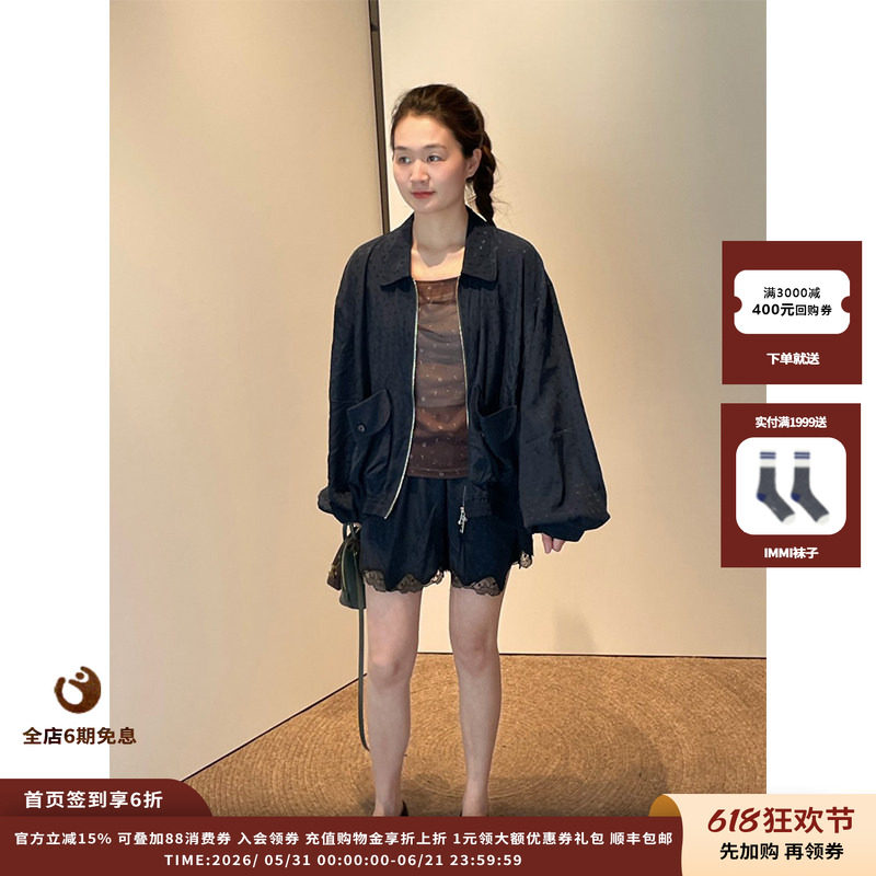 【现货】设计师品牌 ASYUS 26PF 撞色条纹里布提花外套