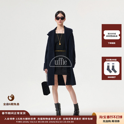 Uffie26SS提花肌理针织大衣