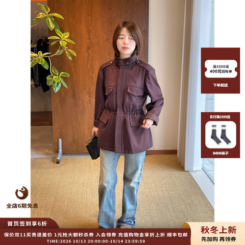 对倒勃垦地红骆马绒旅行夹克