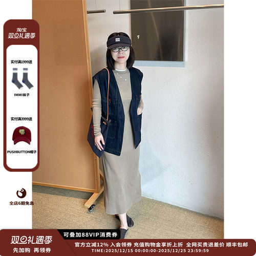 【现货】设计师品牌IMMI 25PF素色双层长袖连衣裙MWEFWJDS0315X