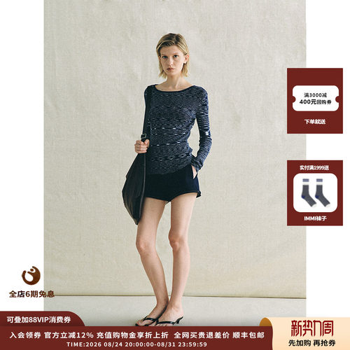 deepmoss海波纹蓝染羊毛上衣