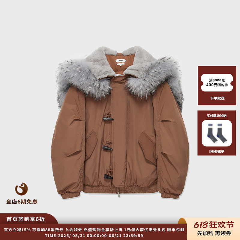 【现货】品牌IMMI 25AW布面毛领银发小飞侠羽绒夹克MWEFWFJK1126E