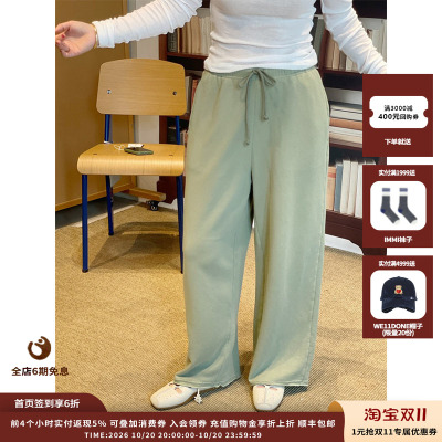 AmericanVintage垂感直筒卫裤