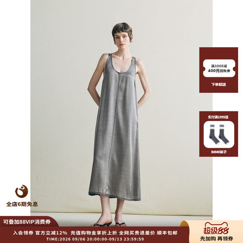 deepmoss雾灰松身背心连衣裙