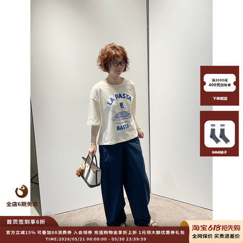 ASYUS26PF玫瑰花脚口长裤