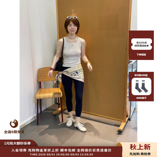 OIIORIRI26SS罗纹蕾丝花边背心