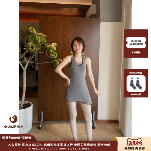 CERRIC26AWA字吊带连衣裙