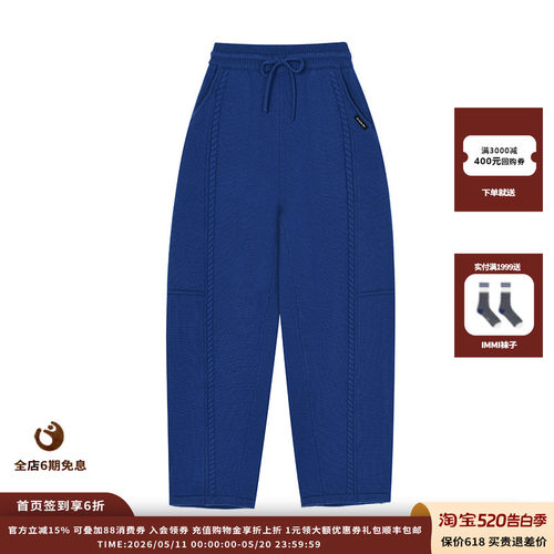 25AW设计感抽绳卫裤JULY