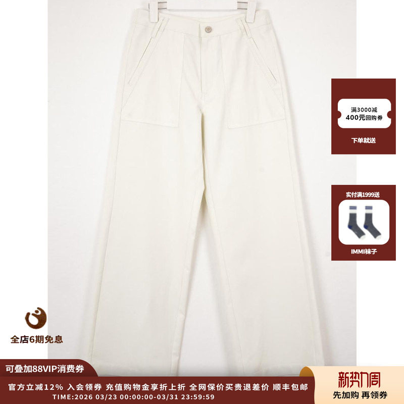 【现货】设计师品牌 Short Sentence 26SS 大口袋水洗直筒工装裤