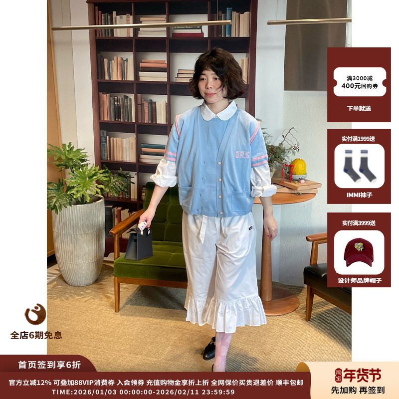 【现货】设计师品牌OIIORIRI 26早春胶囊系列荷叶边宽松七分裤JUL,女装/女士精品,休闲裤,淘宝优惠券,粉丝福利购,淘宝优惠卷