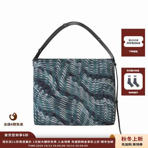 deepmoss烟波蓝羊毛行囊托特包