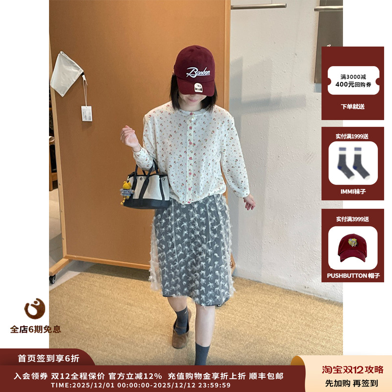 【现货】设计师品牌COEMES 八月胶囊 针织开衫JULY