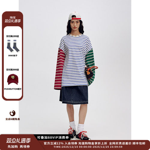 条纹针织领拼色宽松长袖T恤