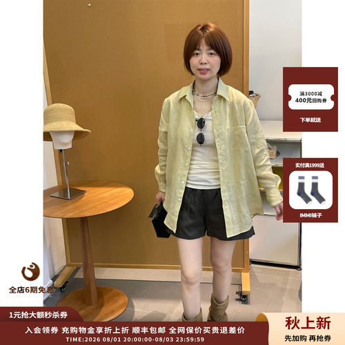 DUIDAO对倒26PF胶囊亚麻短裤