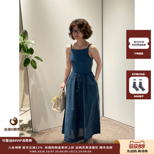WHM26SS靛蓝染罗纹拼接连衣裙