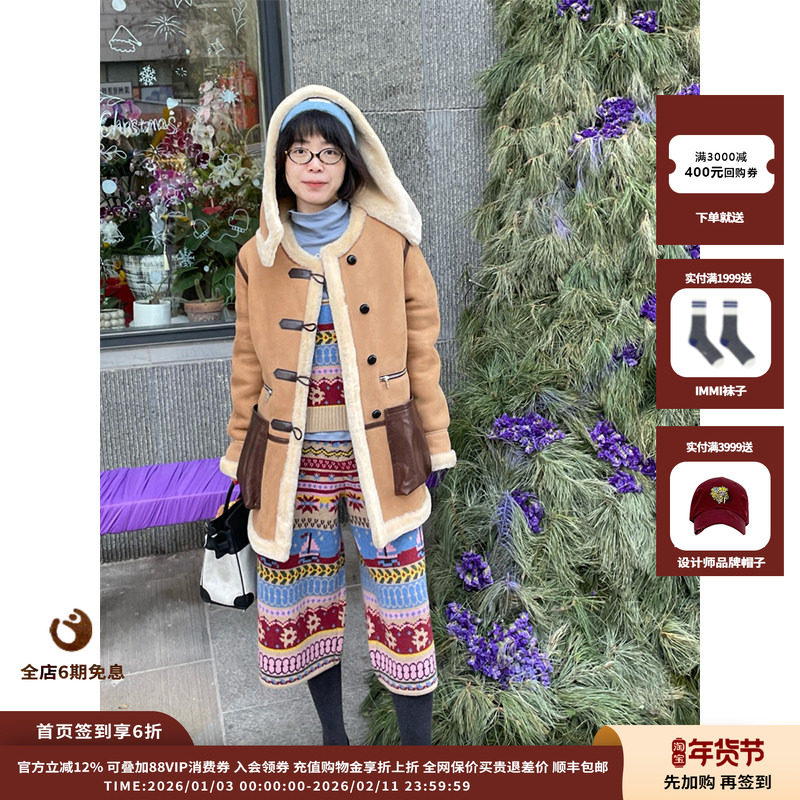 【现货】品牌IMMI25AW拼牛角皮袢皮毛一体连帽大衣MWEFWLCO1108A,女装/女士精品,短外套,淘宝优惠券,粉丝福利购,淘宝优惠卷