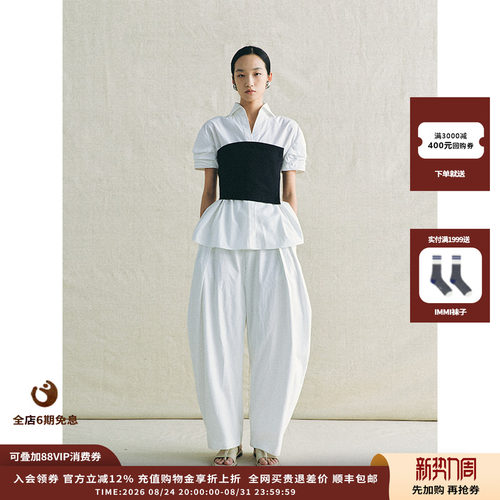 deepmoss霜墨针织半裹胸衬衫