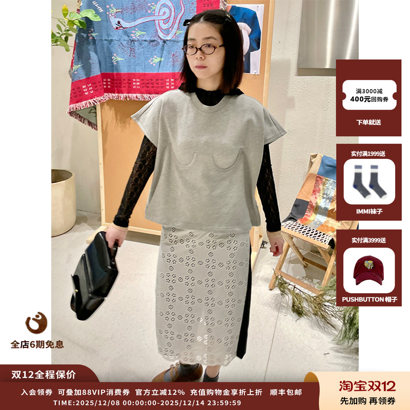 文胸尖头无袖针织上衣