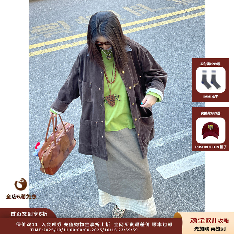 羊毛拼接直筒裙羊毛拼接直筒裙