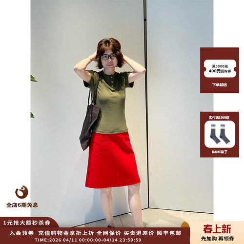 DUIDAO对倒复古亨利短袖T恤