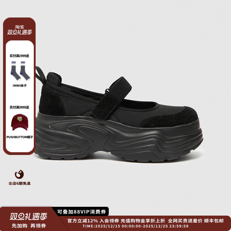 【现货】设计师品牌SHORT SENTENCE 25AW玛丽珍运动厚底鞋JULY