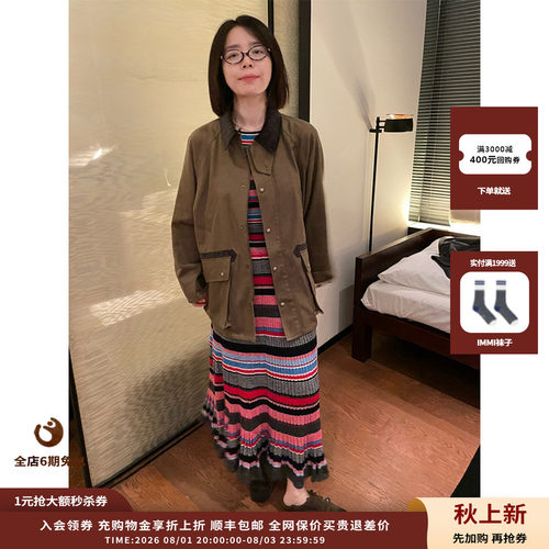 25AW羊毛条纹伞型长半裙