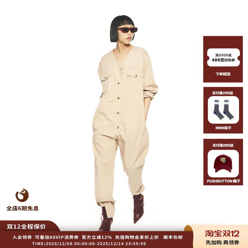 25PF胶囊长袖连身裤JULY