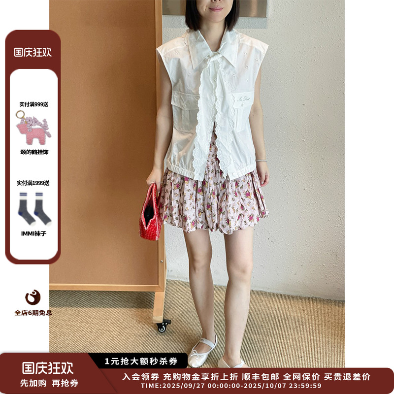 25PF领结花边无袖小衫JULY