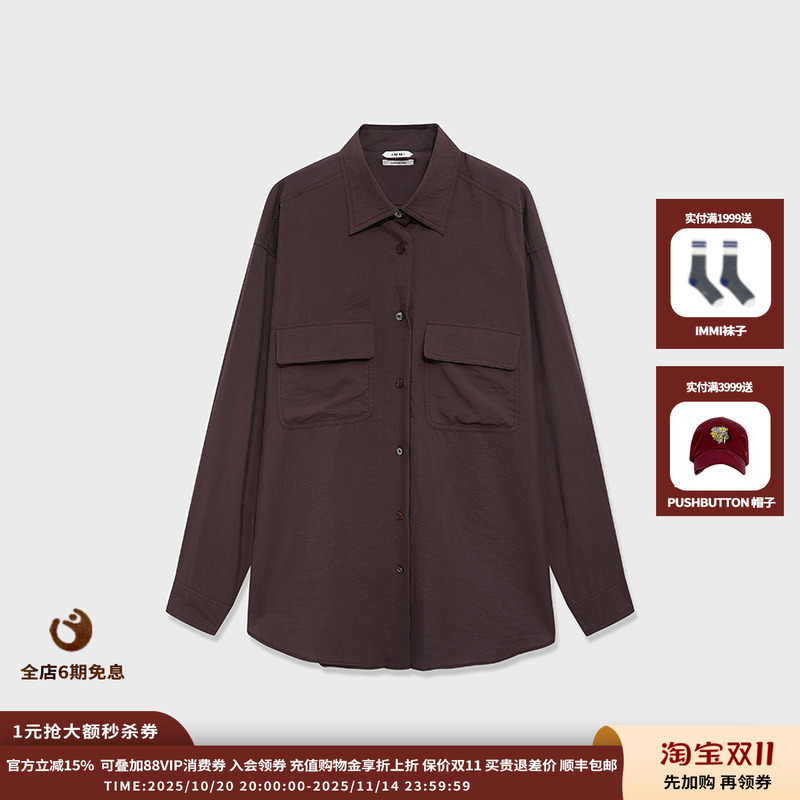 【现货】设计师品牌IMMI 25PF绢丝宽松衬衫MWEFWWST0308X