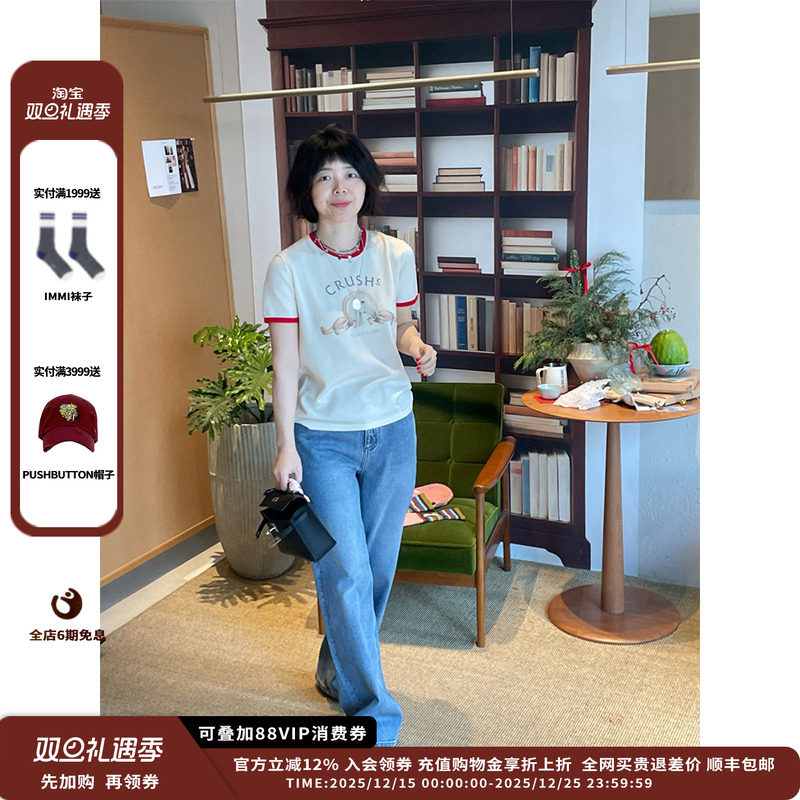 CrushCollection微弹中腰牛仔裤