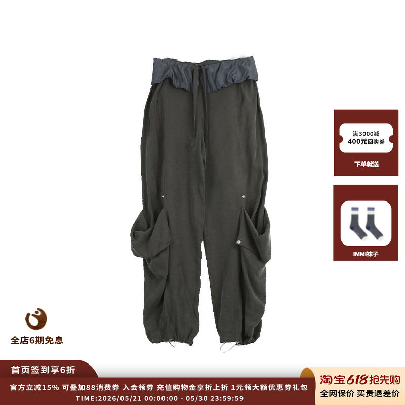 【现货】设计师品牌 ASYUS 26PS 抽绳收脚工装长裤