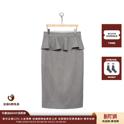 PUSHBUTTON25PFMIDI短裙