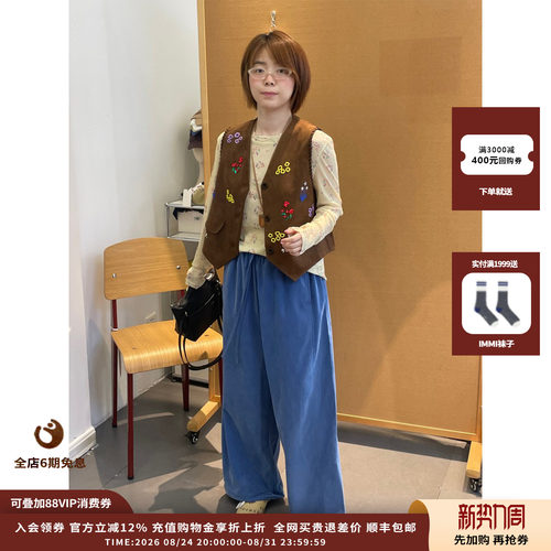 AUBRUINO26AW抽绳弯刀裤