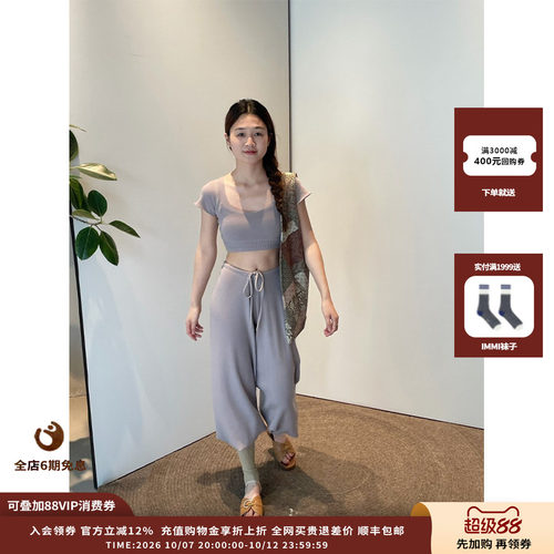 oclochecode底边绞花短上衣