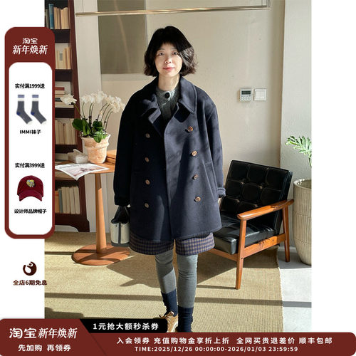 IMMI25AW格纹羊绒呢短裤