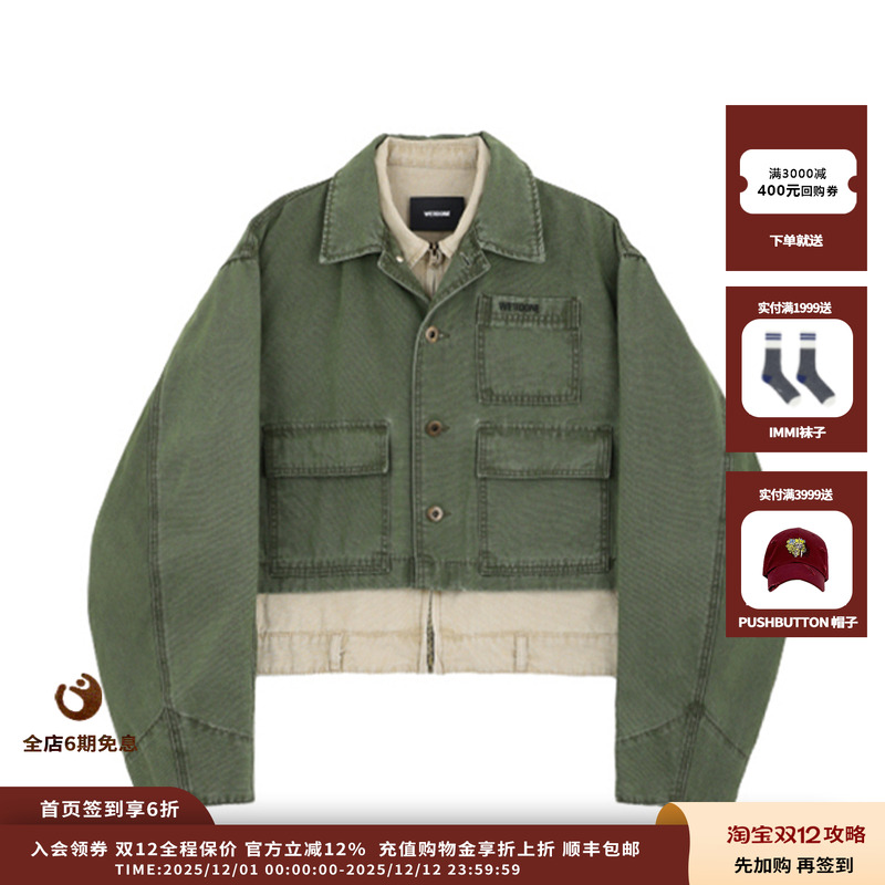 卡其色双层工作夹克