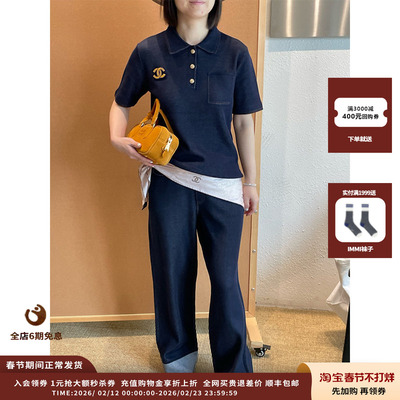 【现货】设计师品牌Crush Collection 25PF牛仔感长裤JULY