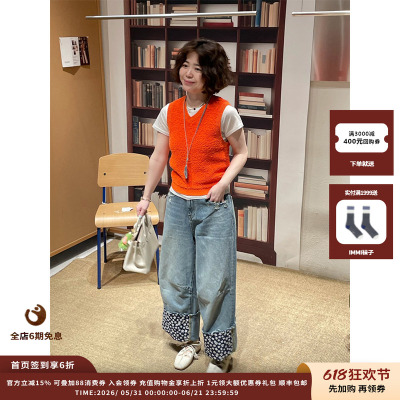 PUSHBUTTONV领针织马甲背心