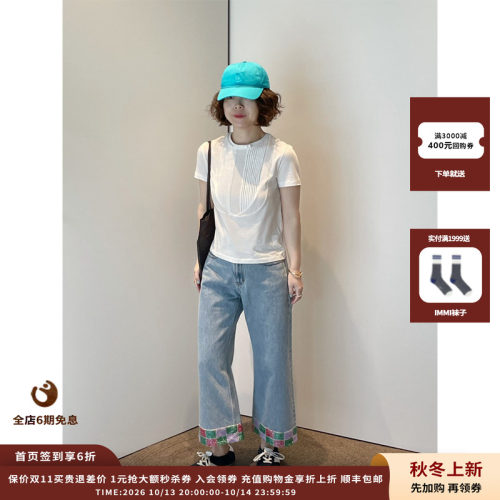 IMMI26SS前襟塔克装饰短袖T恤