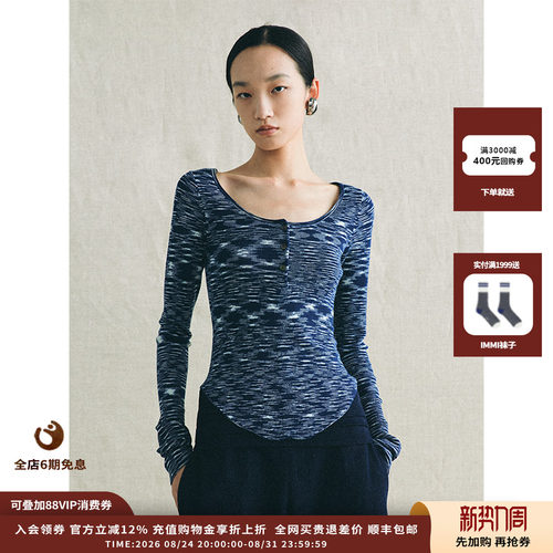 deepmoss海波纹蓝染羊毛长袖上衣
